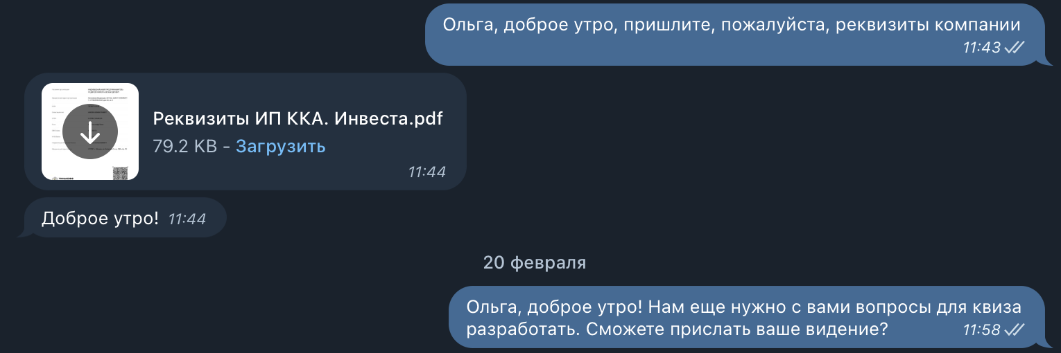 Заголовок