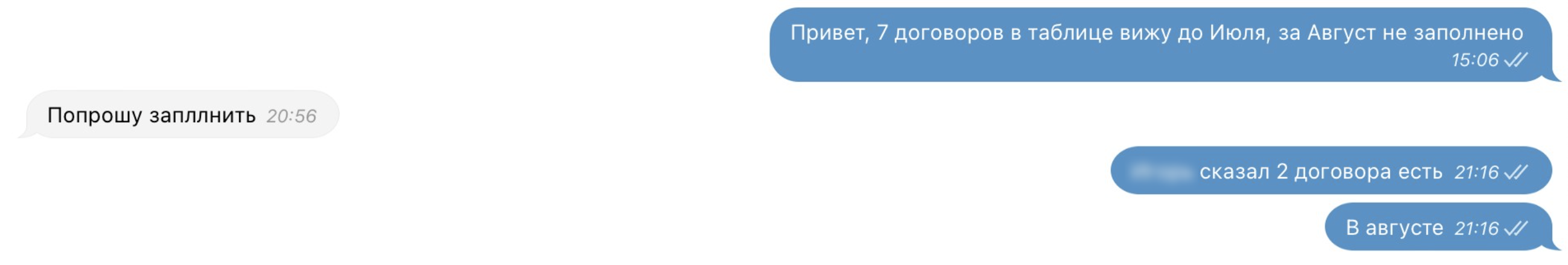 Заголовок